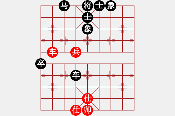 象棋棋譜圖片：星云戰(zhàn)神六(2段)-負(fù)-竹杖天下行(8段) - 步數(shù)：120 