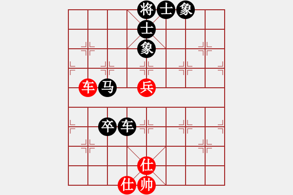 象棋棋譜圖片：星云戰(zhàn)神六(2段)-負(fù)-竹杖天下行(8段) - 步數(shù)：130 