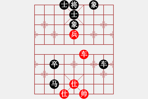 象棋棋譜圖片：星云戰(zhàn)神六(2段)-負(fù)-竹杖天下行(8段) - 步數(shù)：140 