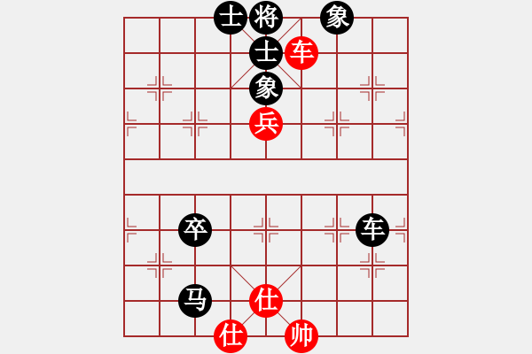 象棋棋譜圖片：星云戰(zhàn)神六(2段)-負(fù)-竹杖天下行(8段) - 步數(shù)：141 