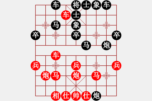 象棋棋譜圖片：星云戰(zhàn)神六(2段)-負(fù)-竹杖天下行(8段) - 步數(shù)：30 