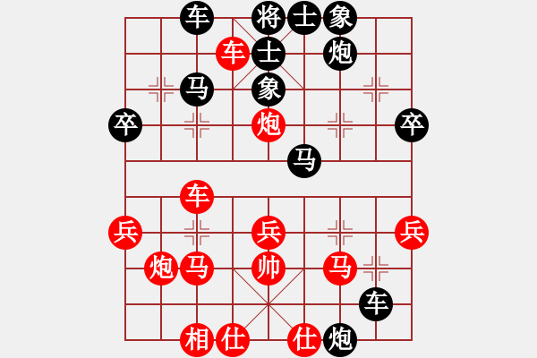 象棋棋譜圖片：星云戰(zhàn)神六(2段)-負(fù)-竹杖天下行(8段) - 步數(shù)：40 