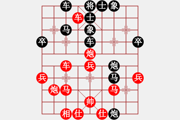 象棋棋譜圖片：星云戰(zhàn)神六(2段)-負(fù)-竹杖天下行(8段) - 步數(shù)：50 