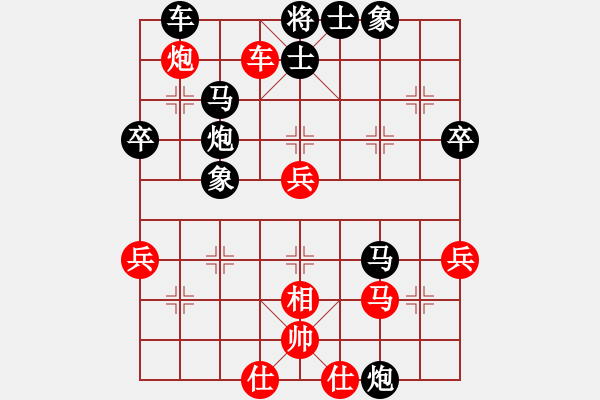 象棋棋譜圖片：星云戰(zhàn)神六(2段)-負(fù)-竹杖天下行(8段) - 步數(shù)：60 