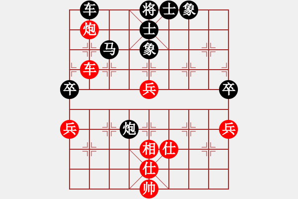 象棋棋譜圖片：星云戰(zhàn)神六(2段)-負(fù)-竹杖天下行(8段) - 步數(shù)：80 