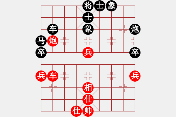 象棋棋譜圖片：星云戰(zhàn)神六(2段)-負(fù)-竹杖天下行(8段) - 步數(shù)：90 