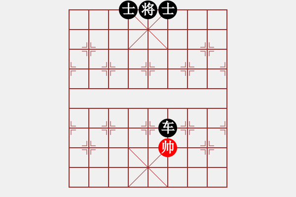 象棋棋譜圖片：順炮直車應橫車控肋（旋風勝巫師業(yè)余級） - 步數(shù)：128 