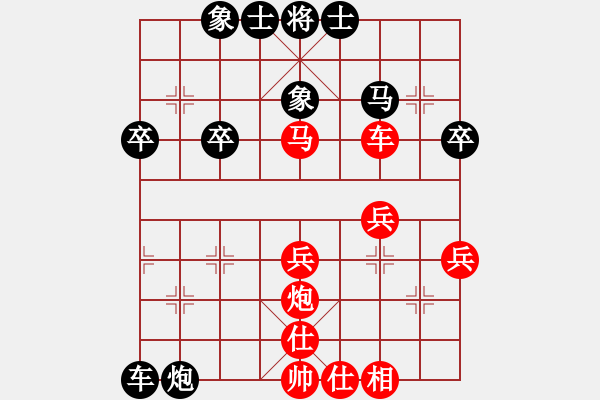 象棋棋譜圖片：順炮直車應橫車控肋（旋風勝巫師業(yè)余級） - 步數(shù)：40 