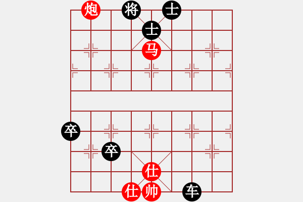 象棋棋譜圖片：順炮直車應橫車控肋（旋風勝巫師業(yè)余級） - 步數(shù)：90 