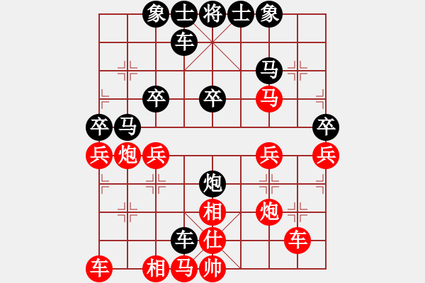 象棋棋譜圖片：元旦比賽（第2輪）導(dǎo)航燈 先負(fù) 一捆筍 - 步數(shù)：30 