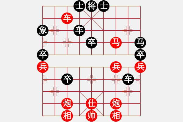 象棋棋譜圖片：元旦比賽（第2輪）導(dǎo)航燈 先負(fù) 一捆筍 - 步數(shù)：60 