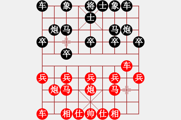 象棋棋譜圖片：牛年龍奮進(jìn)(2段)-勝-鬼王出山(2段) - 步數(shù)：10 