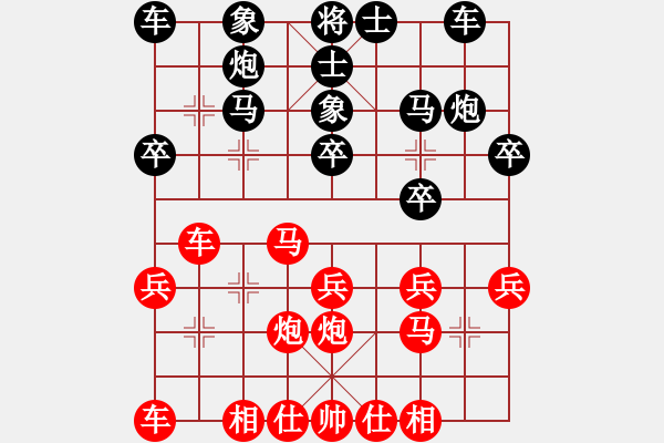 象棋棋譜圖片：牛年龍奮進(jìn)(2段)-勝-鬼王出山(2段) - 步數(shù)：20 