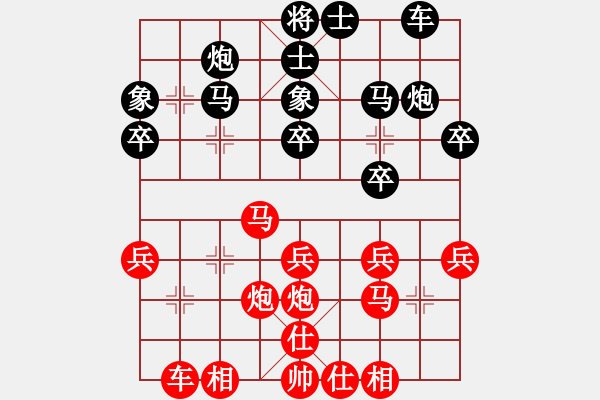 象棋棋譜圖片：牛年龍奮進(jìn)(2段)-勝-鬼王出山(2段) - 步數(shù)：30 