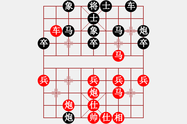 象棋棋譜圖片：牛年龍奮進(jìn)(2段)-勝-鬼王出山(2段) - 步數(shù)：40 