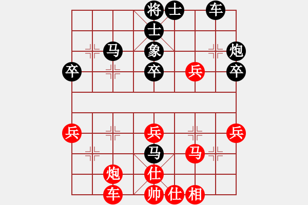 象棋棋譜圖片：牛年龍奮進(jìn)(2段)-勝-鬼王出山(2段) - 步數(shù)：50 