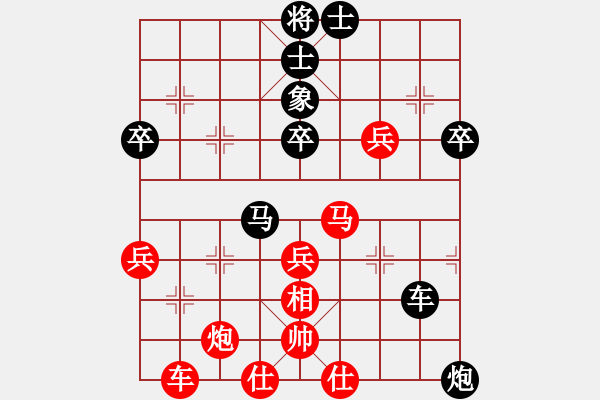 象棋棋譜圖片：牛年龍奮進(jìn)(2段)-勝-鬼王出山(2段) - 步數(shù)：60 