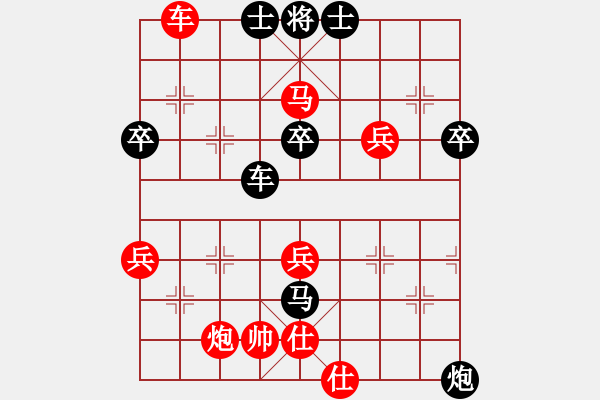 象棋棋譜圖片：牛年龍奮進(jìn)(2段)-勝-鬼王出山(2段) - 步數(shù)：70 