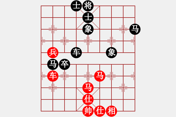 象棋棋谱图片：男子组：二21 湖北柳大华先和浙江方晔.XQF - 步数：80 