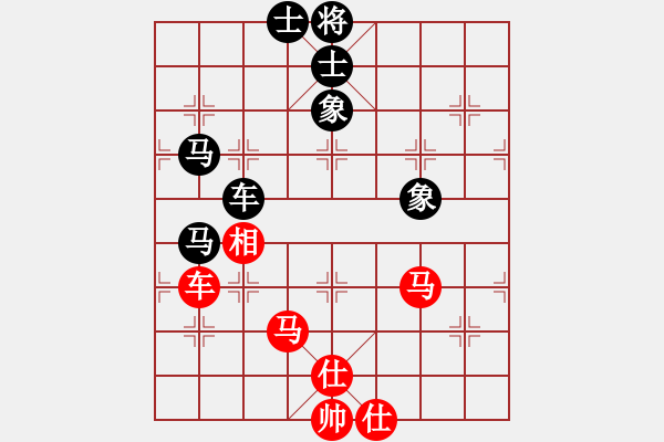 象棋棋谱图片：男子组：二21 湖北柳大华先和浙江方晔.XQF - 步数：90 