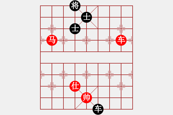 象棋棋譜圖片：車馬士勝車雙士 - 步數(shù)：0 