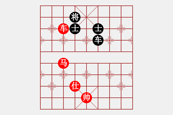 象棋棋譜圖片：車馬士勝車雙士 - 步數(shù)：10 