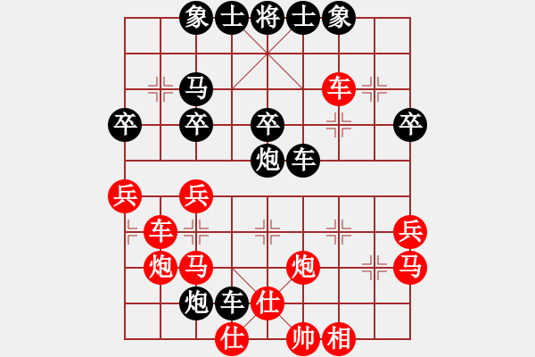 象棋棋譜圖片：非洲流浪漢(9段)-和-gzfgzfgzf(月將) - 步數(shù)：207 