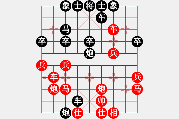 象棋棋譜圖片：非洲流浪漢(9段)-和-gzfgzfgzf(月將) - 步數(shù)：30 