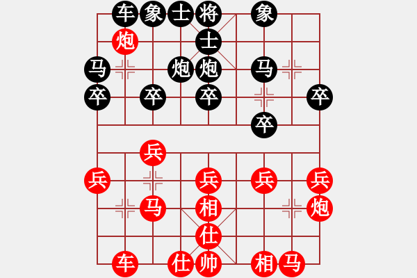 象棋棋譜圖片：榆次許銀川(5段)-勝-棄子(7段) - 步數(shù)：20 