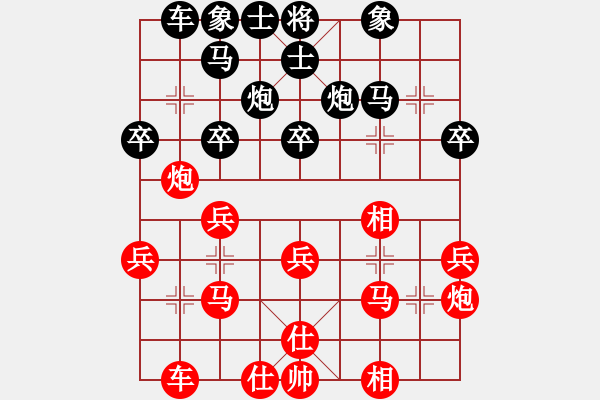 象棋棋譜圖片：榆次許銀川(5段)-勝-棄子(7段) - 步數(shù)：30 