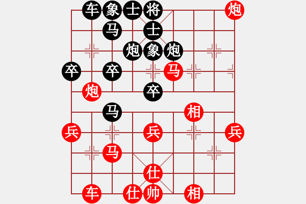 象棋棋譜圖片：榆次許銀川(5段)-勝-棄子(7段) - 步數(shù)：40 