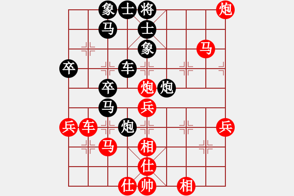 象棋棋譜圖片：榆次許銀川(5段)-勝-棄子(7段) - 步數(shù)：50 