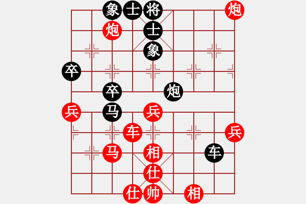 象棋棋譜圖片：榆次許銀川(5段)-勝-棄子(7段) - 步數(shù)：70 