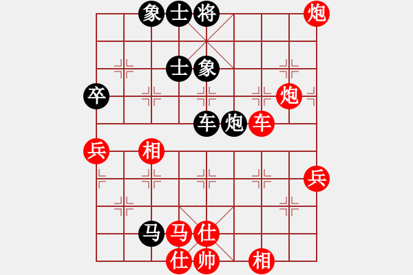 象棋棋譜圖片：榆次許銀川(5段)-勝-棄子(7段) - 步數(shù)：90 