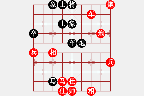 象棋棋譜圖片：榆次許銀川(5段)-勝-棄子(7段) - 步數(shù)：91 