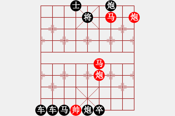 象棋棋譜圖片：怡情小局――天高地遠(yuǎn) - 步數(shù)：47 