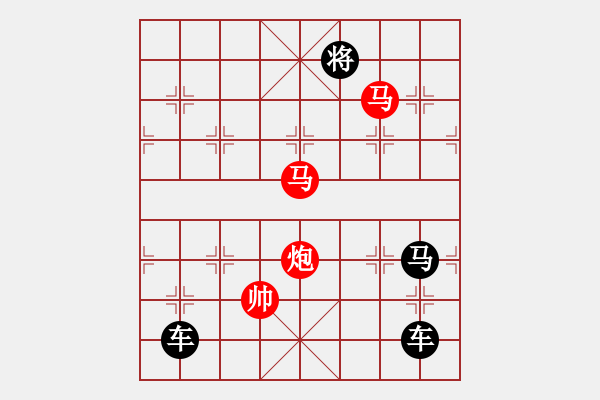 象棋棋譜圖片：【中國象棋排局欣賞】雅韻齋·勤讀詩詞增雅趣 閑弄棋局怡晚晴·秦臻 擬局 - 步數(shù)：50 