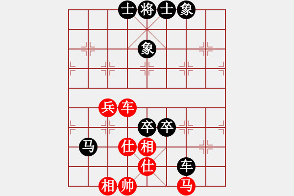 象棋棋譜圖片：大師群樺VS仙女姐姐(2015 11 7) - 步數(shù)：70 