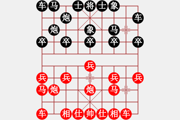 象棋棋谱图片：团体-天津 赵力 胜 团体-邯郸 王新光 - 步数：10 