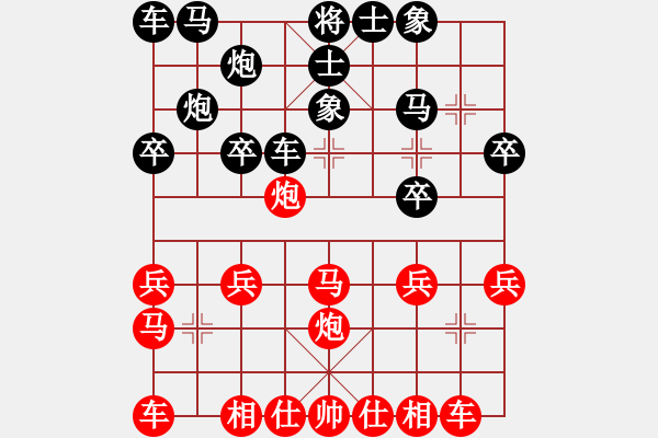 象棋棋谱图片：团体-天津 赵力 胜 团体-邯郸 王新光 - 步数：20 