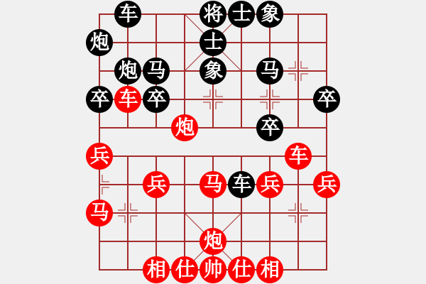 象棋棋谱图片：团体-天津 赵力 胜 团体-邯郸 王新光 - 步数：40 