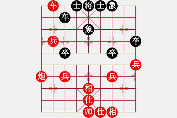 象棋棋谱图片：团体-天津 赵力 胜 团体-邯郸 王新光 - 步数：93 