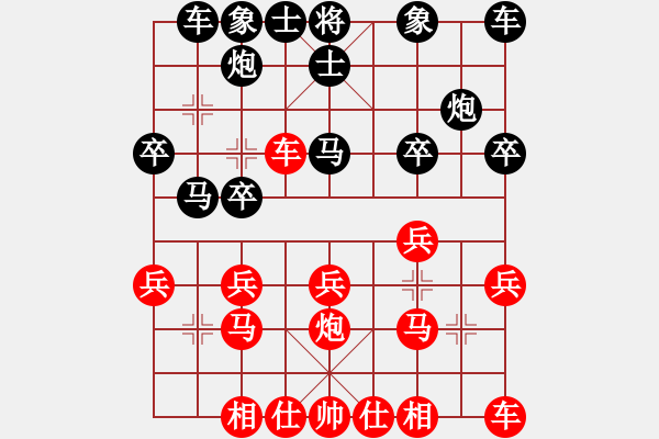 象棋棋譜圖片：2011-7-15屈暢紅先勝曹弈軒 - 步數(shù)：20 