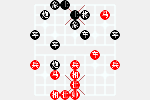 象棋棋譜圖片：2011-7-15屈暢紅先勝曹弈軒 - 步數(shù)：50 