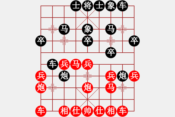 象棋棋譜圖片：醫(yī)神醫(yī)賴藥兒先負(fù)快樂布衣 - 步數(shù)：20 