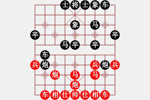 象棋棋譜圖片：醫(yī)神醫(yī)賴藥兒先負(fù)快樂布衣 - 步數(shù)：30 