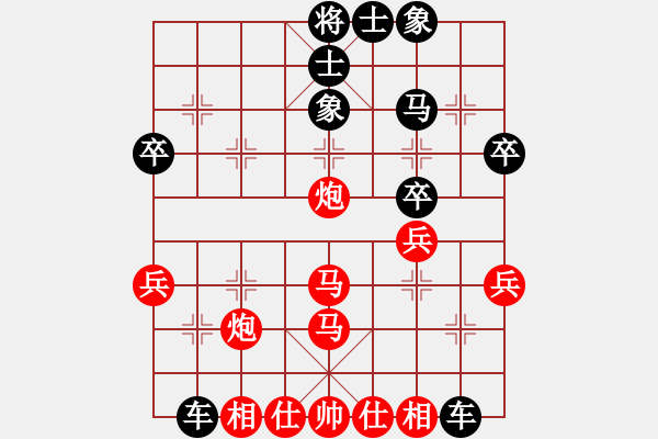 象棋棋譜圖片：醫(yī)神醫(yī)賴藥兒先負(fù)快樂布衣 - 步數(shù)：40 