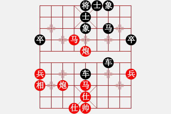 象棋棋譜圖片：醫(yī)神醫(yī)賴藥兒先負(fù)快樂布衣 - 步數(shù)：50 