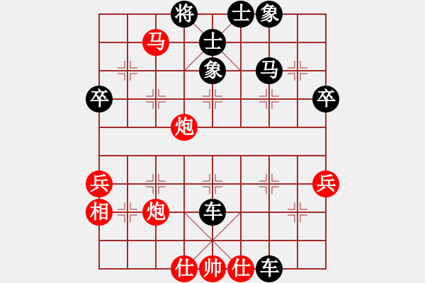 象棋棋譜圖片：醫(yī)神醫(yī)賴藥兒先負(fù)快樂布衣 - 步數(shù)：56 