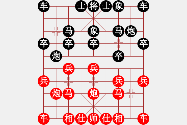 象棋棋譜圖片：九10 合肥余四海先勝淮南隨學(xué)成 - 步數(shù)：10 